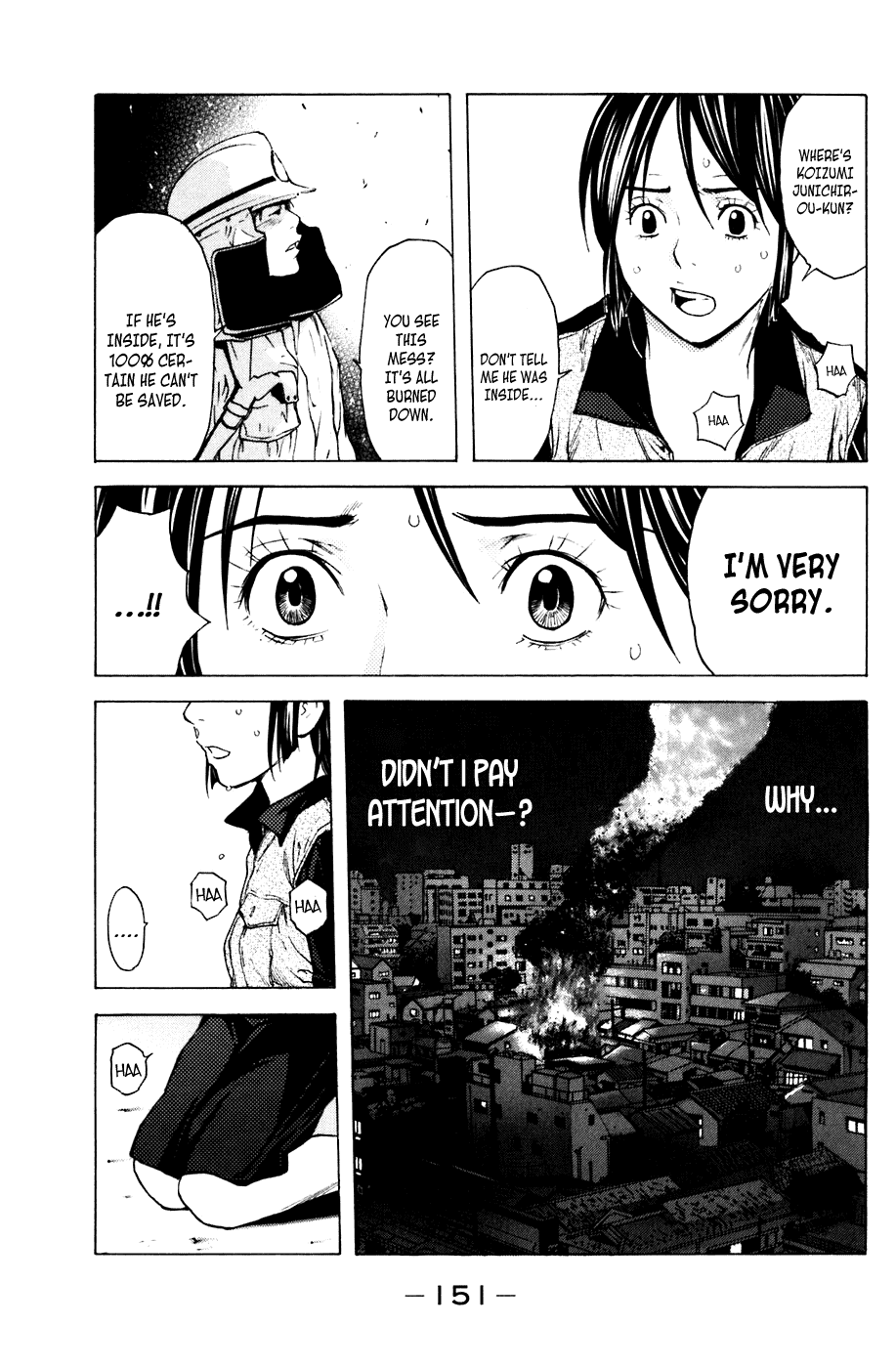 Shibatora Chapter 66.2 page 3 - Chapter 66 v2 : File 66 - When He Wakes Up