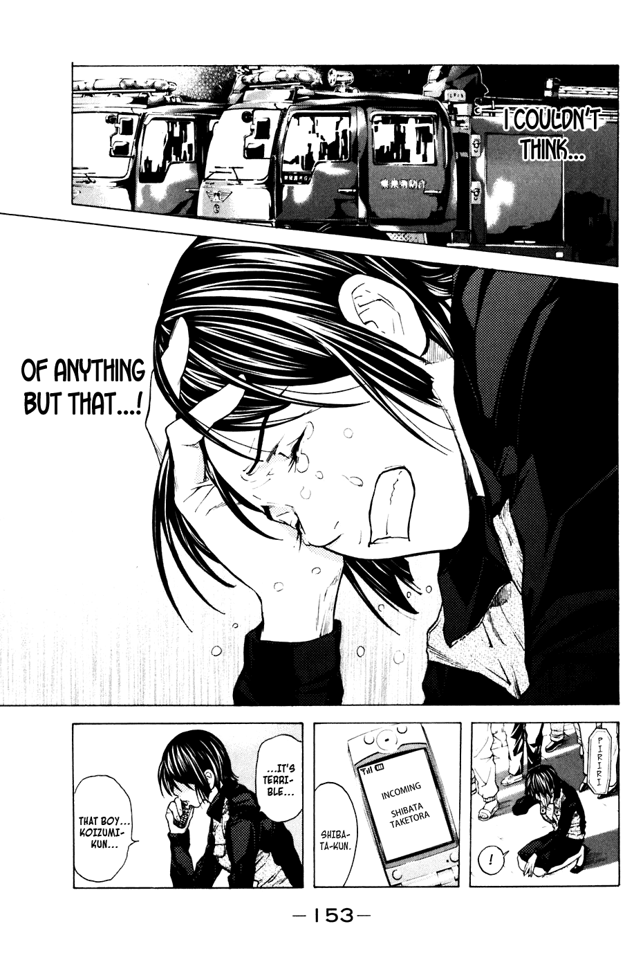 Shibatora Chapter 66.2 page 5 - Chapter 66 v2 : File 66 - When He Wakes Up
