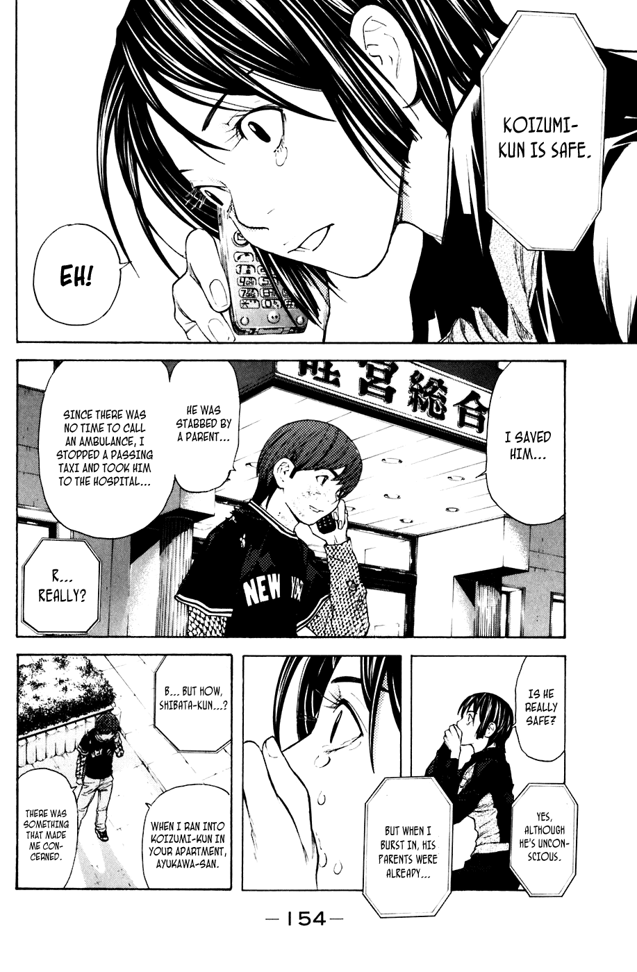 Shibatora Chapter 66.2 page 6 - Chapter 66 v2 : File 66 - When He Wakes Up
