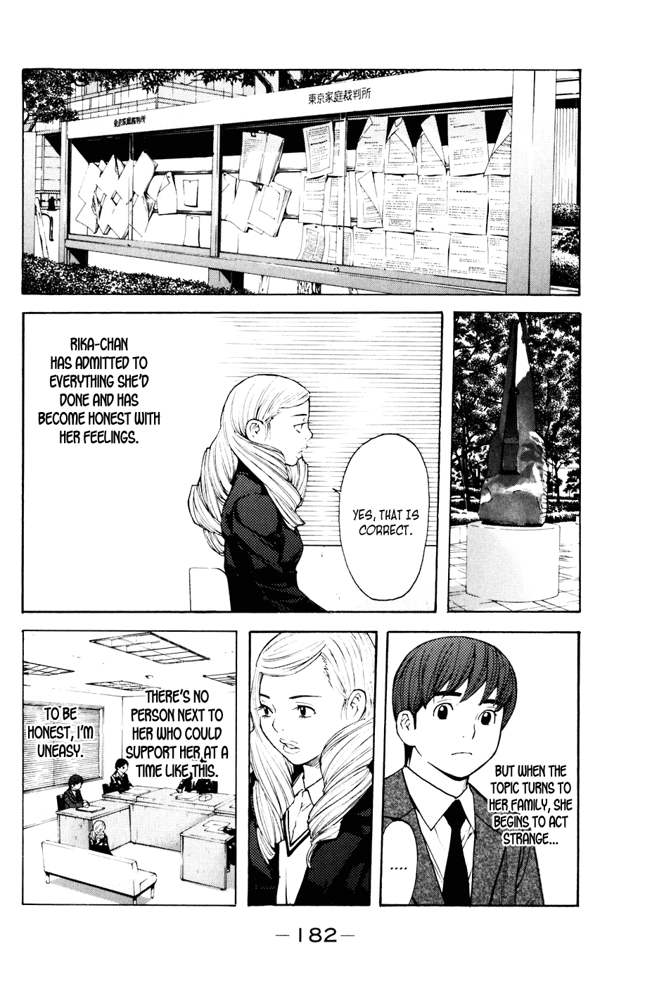Shibatora Chapter 67.2 page 12 - Chapter 67 v2 : File 67 - The Judgement of Mother and Daughter