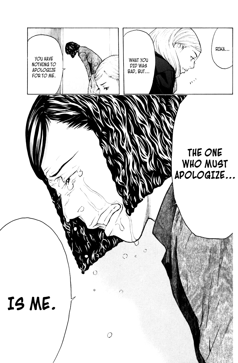 Shibatora Chapter 67.2 page 17 - Chapter 67 v2 : File 67 - The Judgement of Mother and Daughter