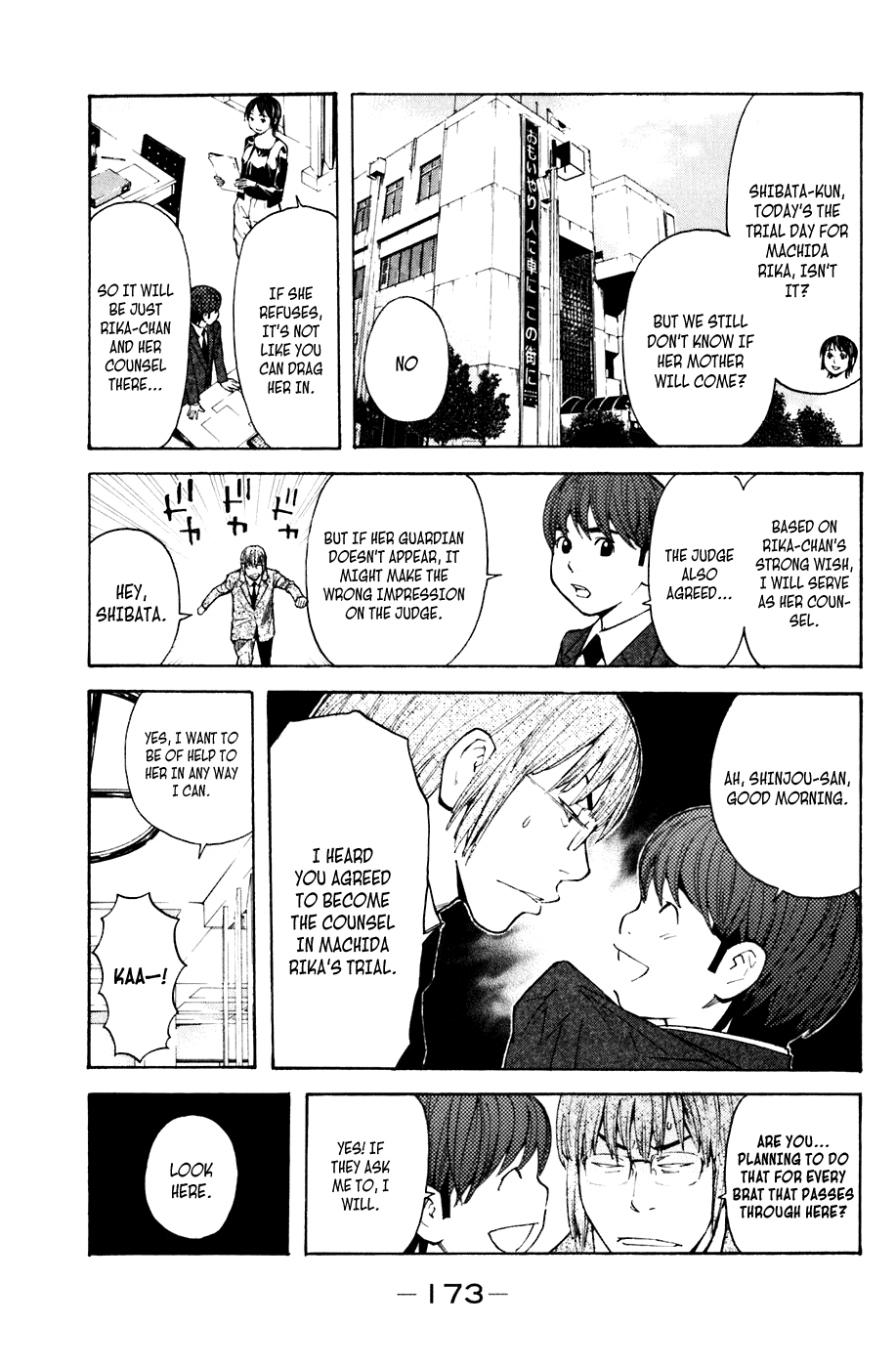Shibatora Chapter 67.2 page 3 - Chapter 67 v2 : File 67 - The Judgement of Mother and Daughter