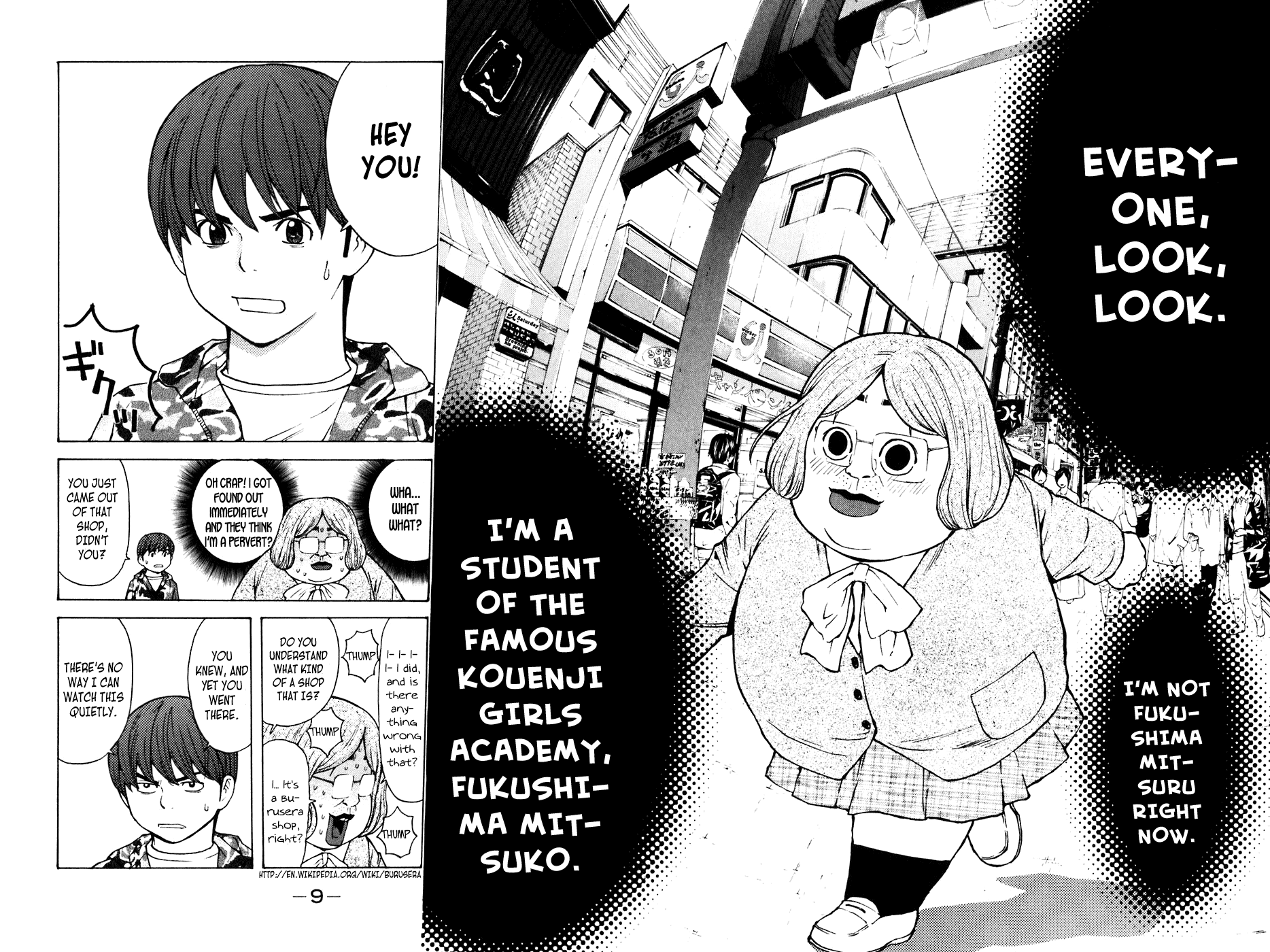 Shibatora Chapter 68 page 10 - Chapter 68 v2 : File 68 - Project M