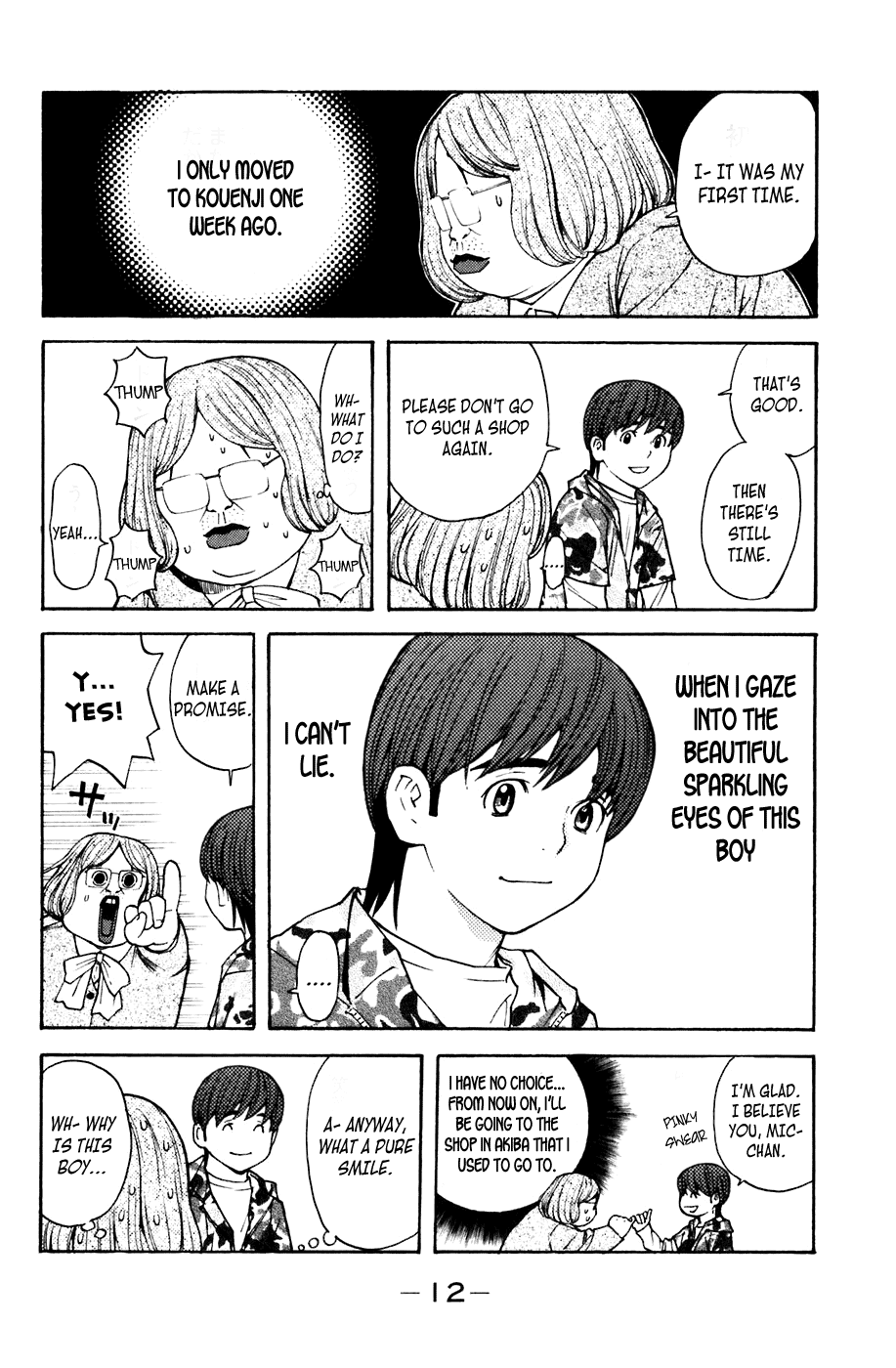 Shibatora Chapter 68 page 13 - Chapter 68 v2 : File 68 - Project M