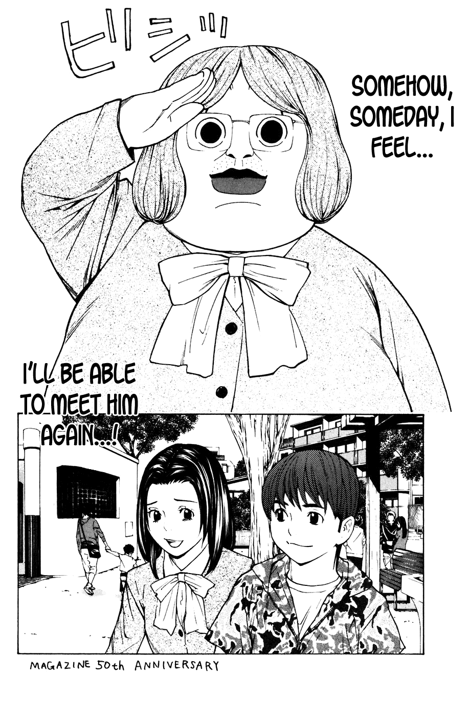 Shibatora Chapter 68 page 25 - Chapter 68 v2 : File 68 - Project M