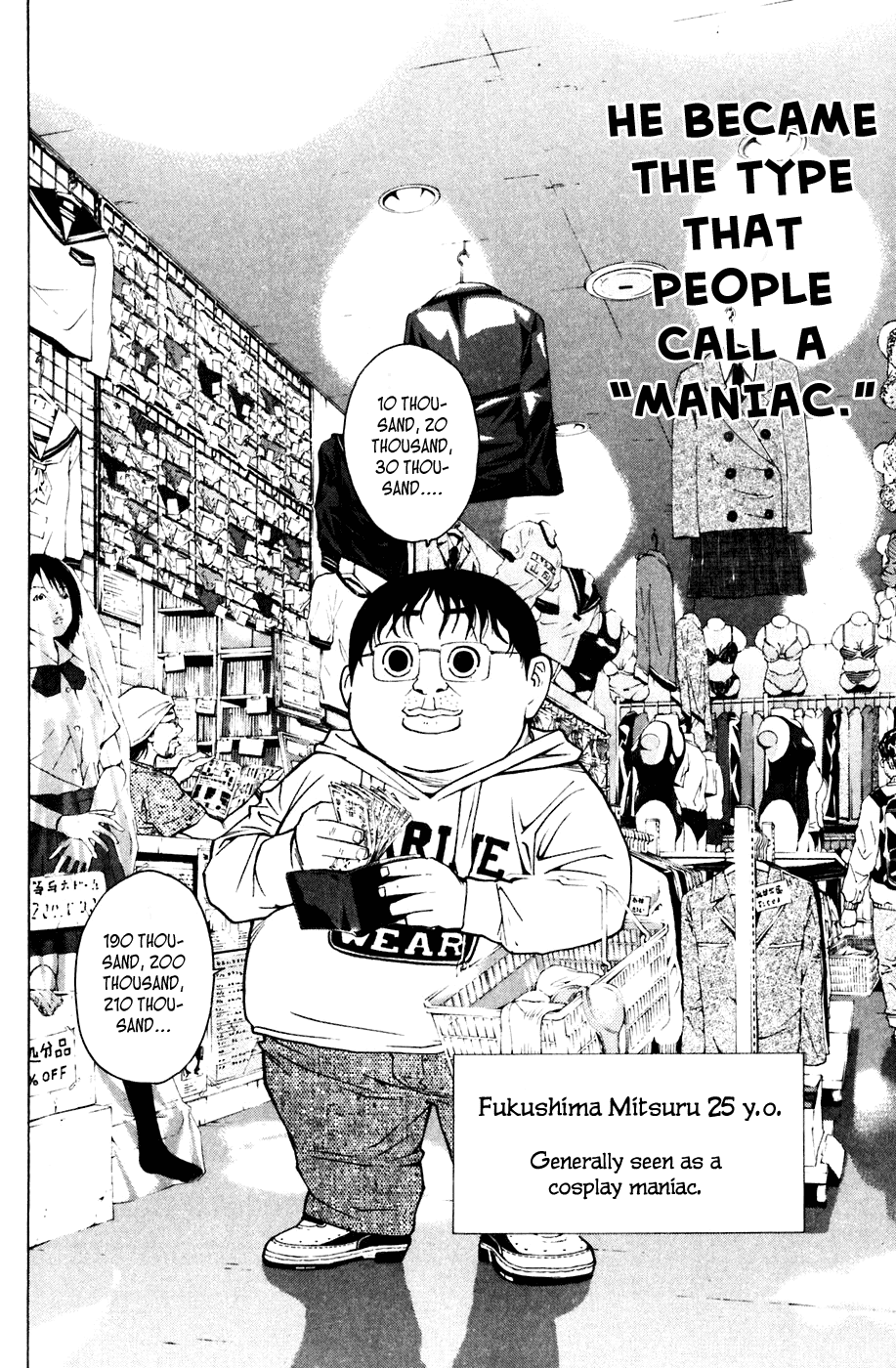 Shibatora Chapter 68 page 8 - Chapter 68 v2 : File 68 - Project M