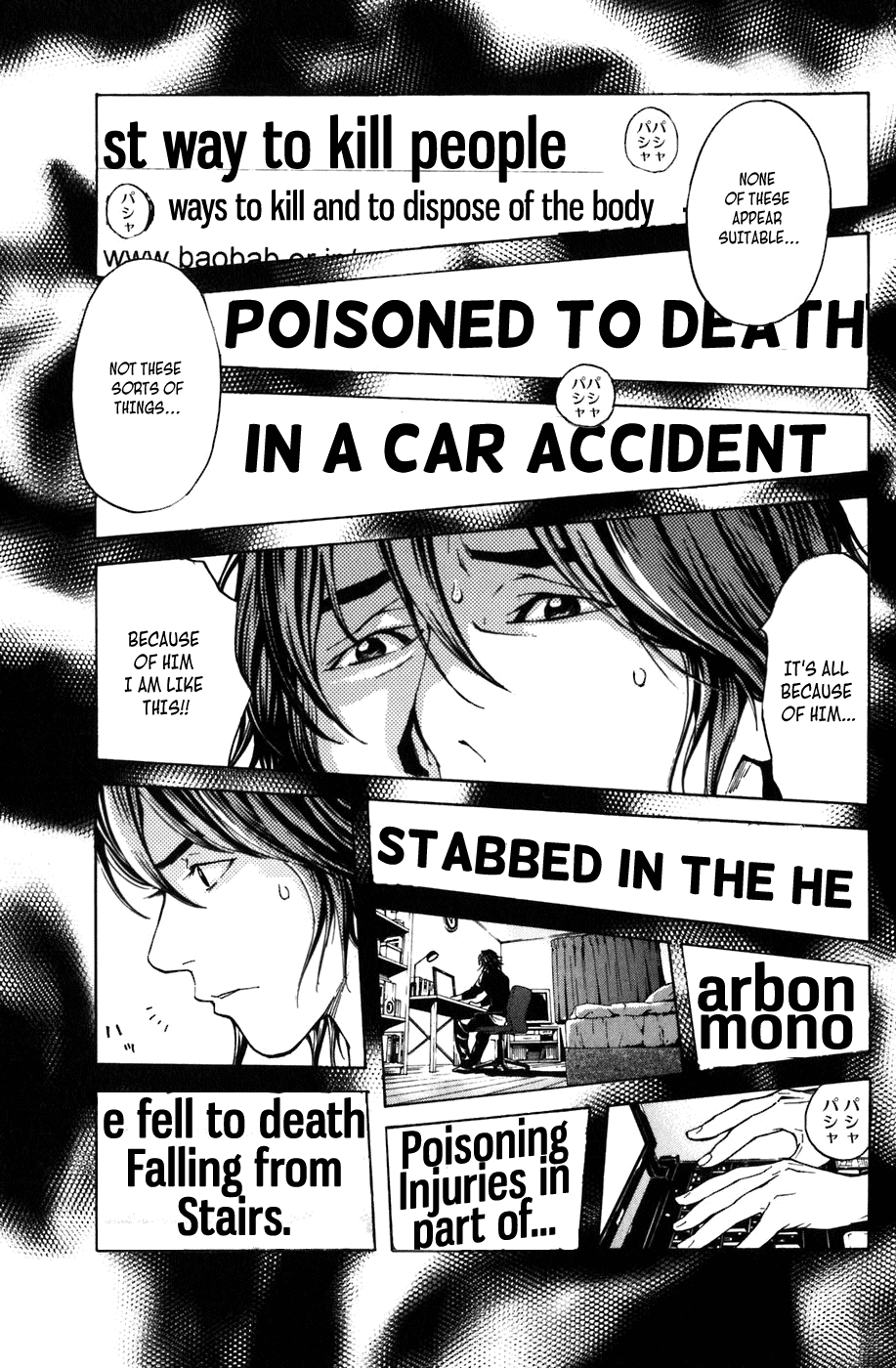 Shibatora Chapter 7 page 10 - Chapter 7 v2 : File 7 - The Perpendicular Fall