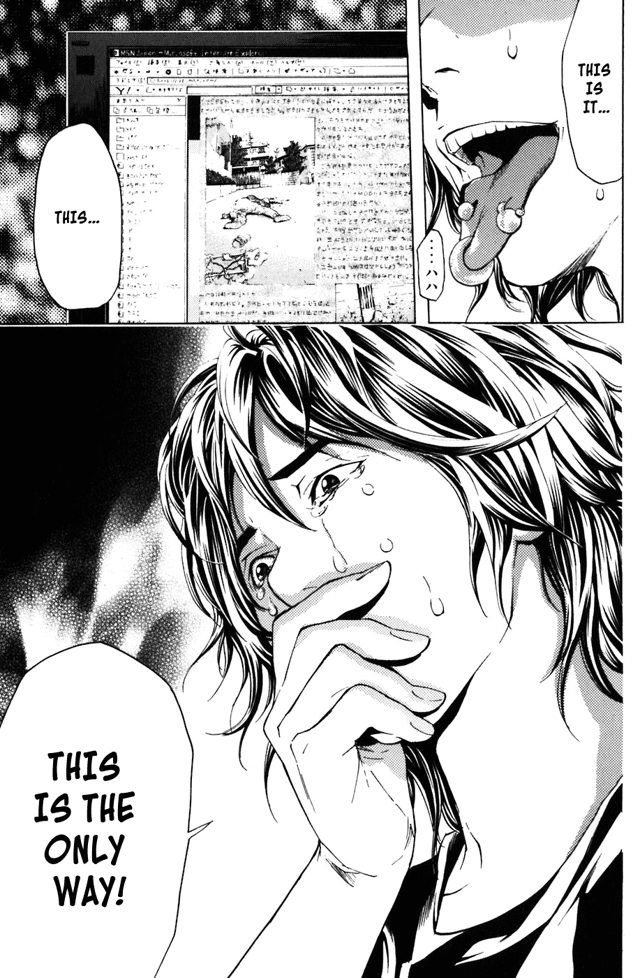 Shibatora Chapter 7 page 12 - Chapter 7 v2 : File 7 - The Perpendicular Fall
