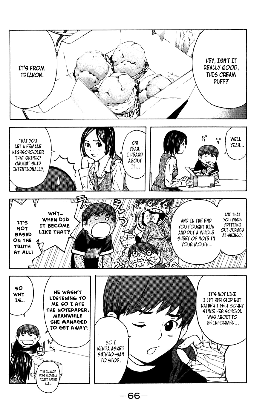 Shibatora Chapter 7 page 13 - Chapter 7 v2 : File 7 - The Perpendicular Fall