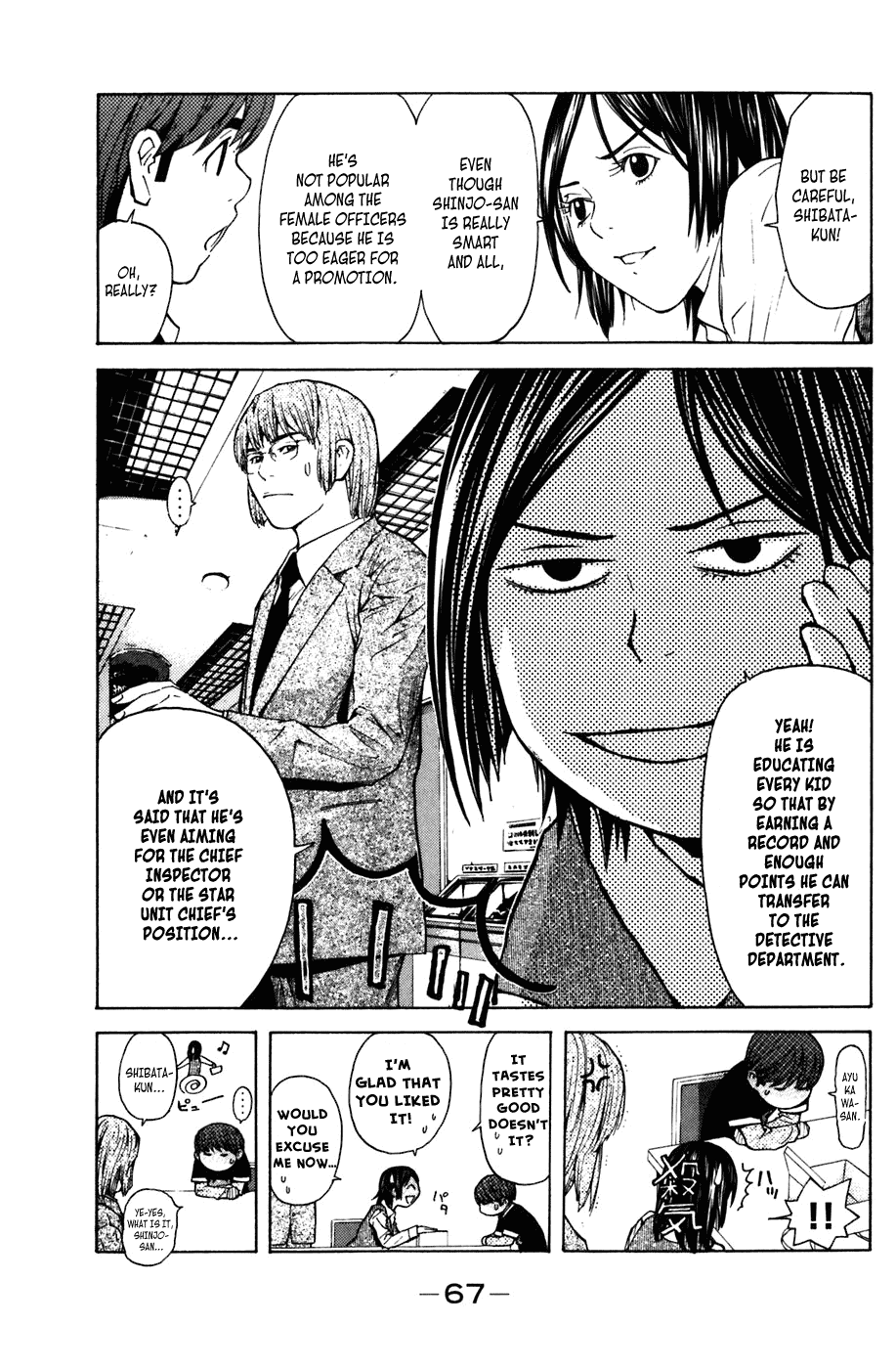 Shibatora Chapter 7 page 14 - Chapter 7 v2 : File 7 - The Perpendicular Fall