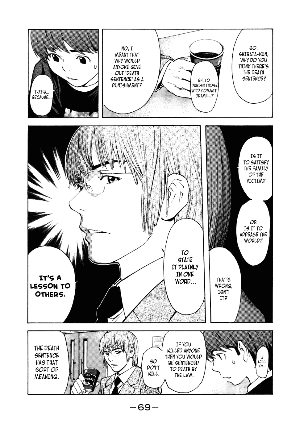 Shibatora Chapter 7 page 16 - Chapter 7 v2 : File 7 - The Perpendicular Fall