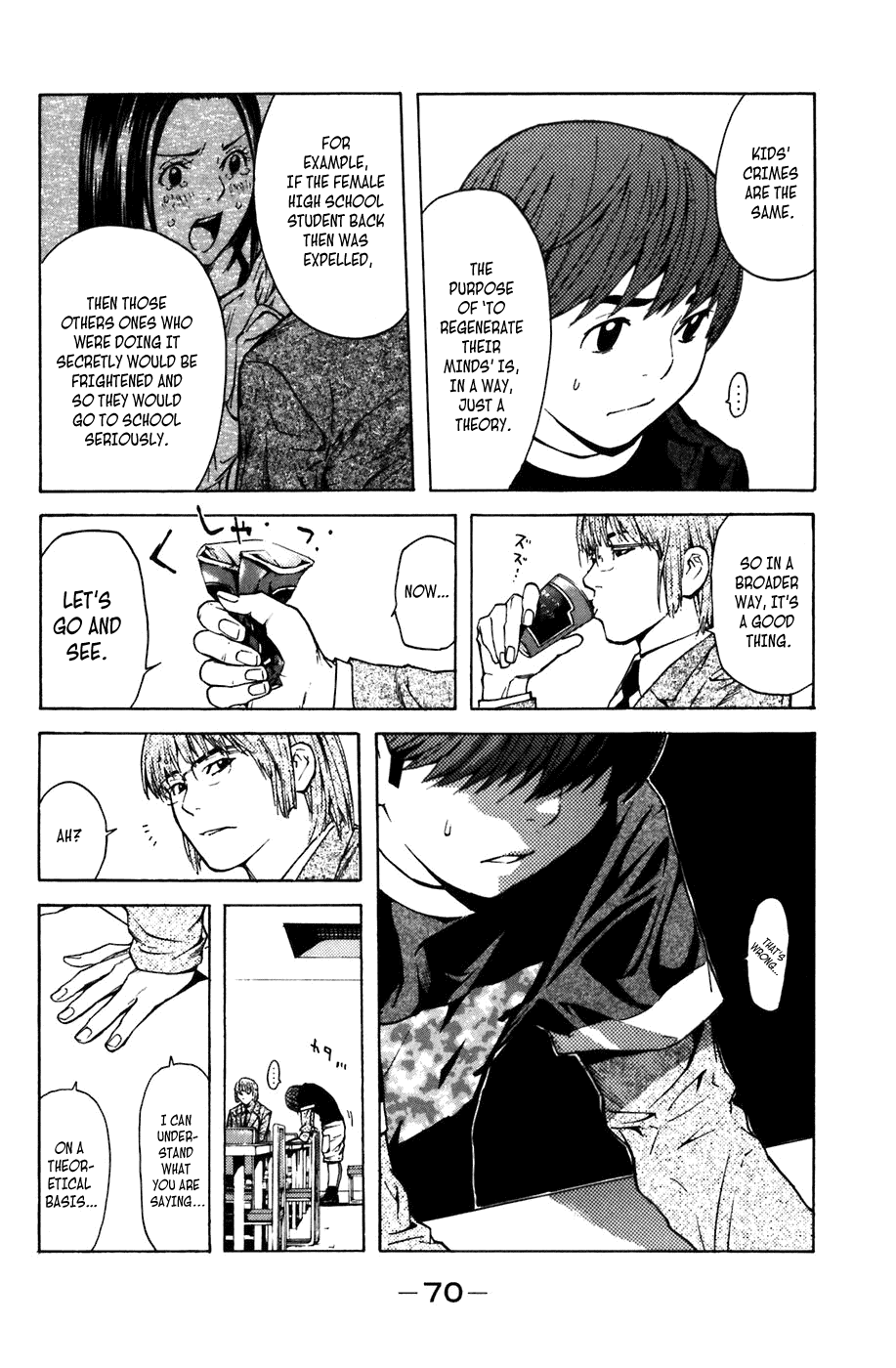 Shibatora Chapter 7 page 17 - Chapter 7 v2 : File 7 - The Perpendicular Fall
