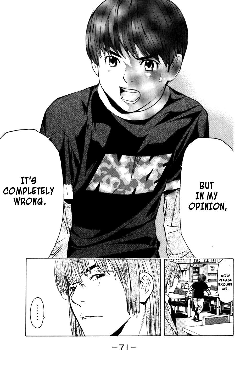 Shibatora Chapter 7 page 18 - Chapter 7 v2 : File 7 - The Perpendicular Fall