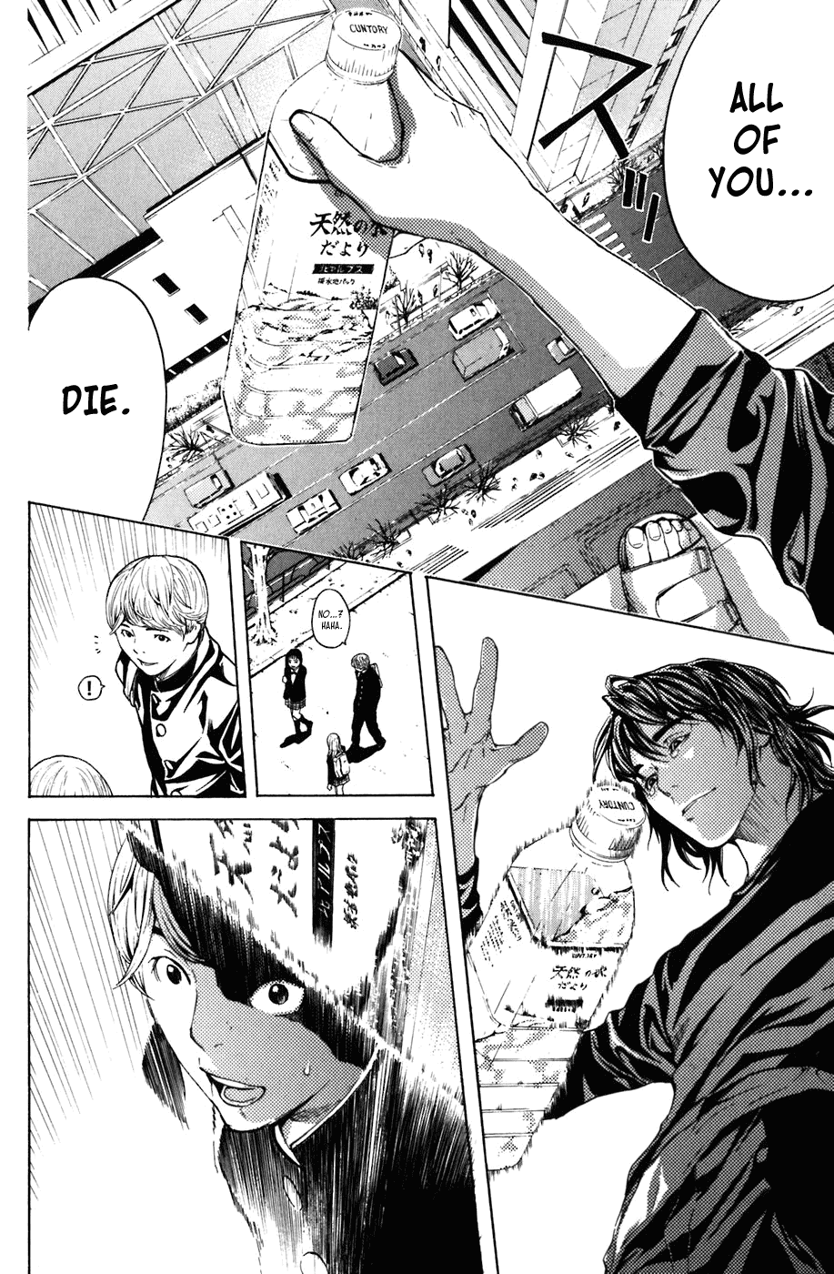 Shibatora Chapter 7 page 2 - Chapter 7 v2 : File 7 - The Perpendicular Fall