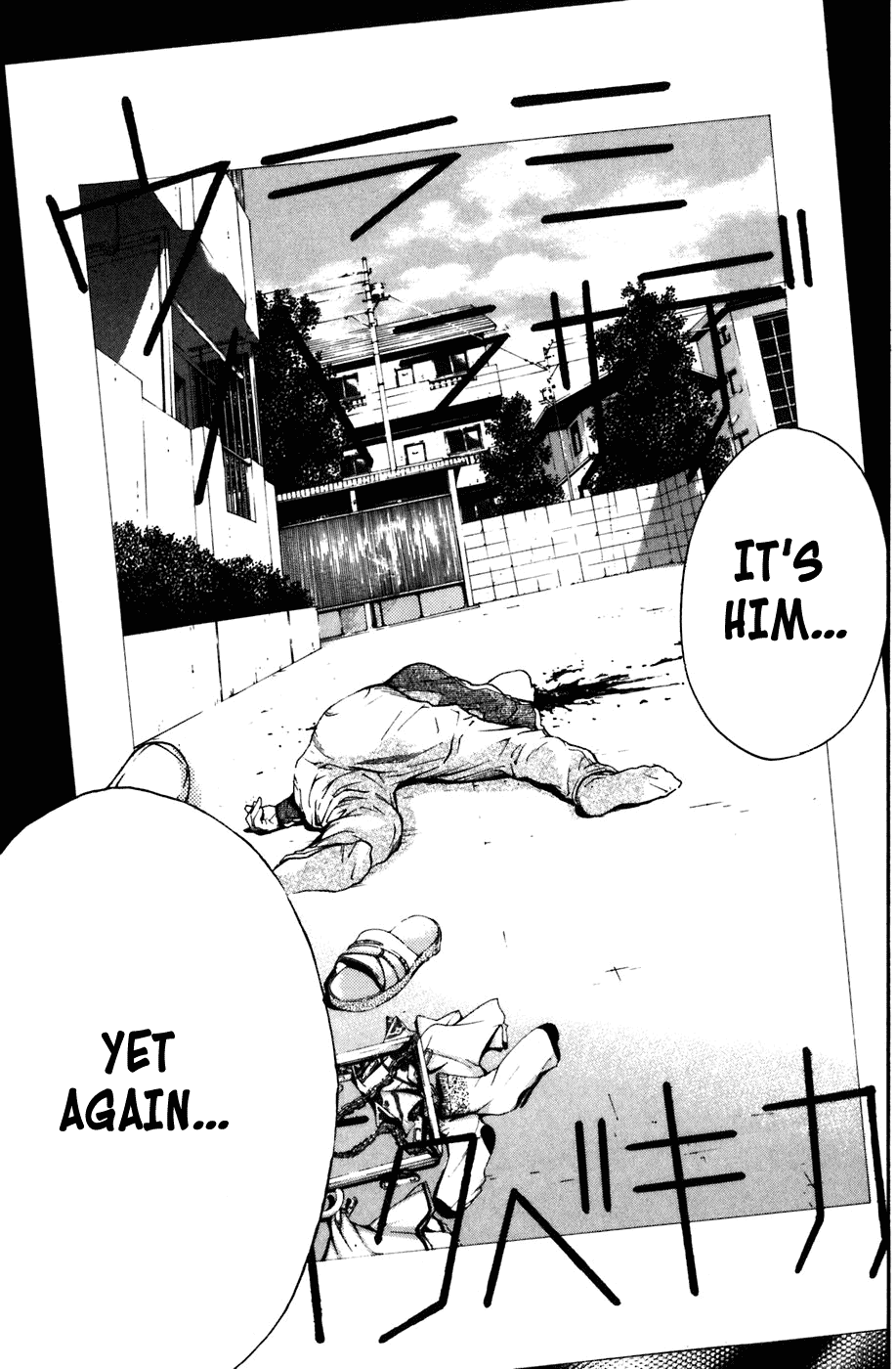 Shibatora Chapter 7 page 21 - Chapter 7 v2 : File 7 - The Perpendicular Fall