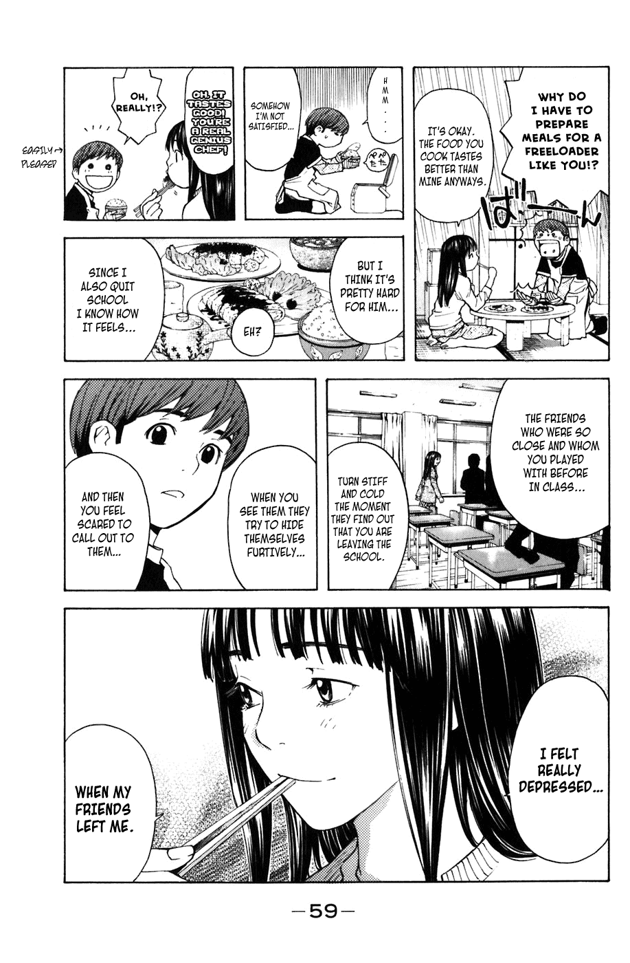 Shibatora Chapter 7 page 6 - Chapter 7 v2 : File 7 - The Perpendicular Fall
