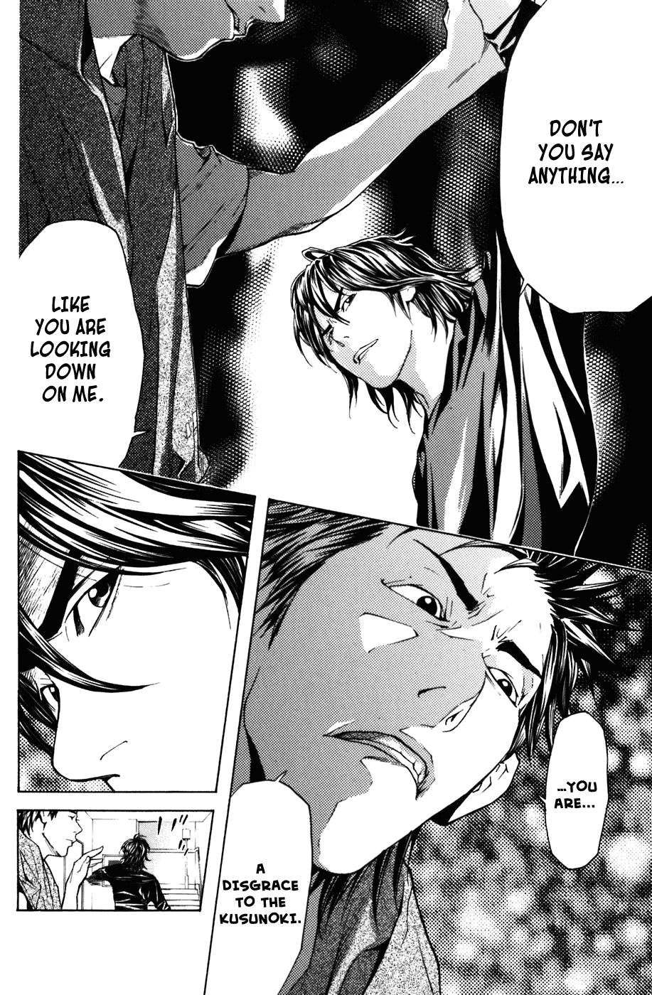 Shibatora Chapter 7 page 9 - Chapter 7 v2 : File 7 - The Perpendicular Fall