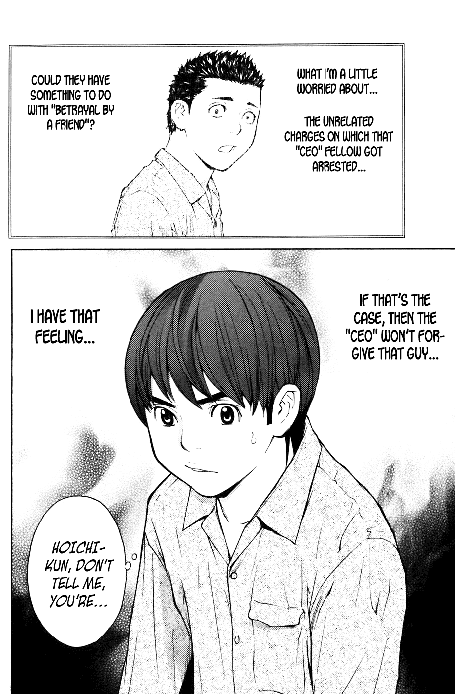 Shibatora Chapter 70 page 20 - Chapter 70 v2 : File 70 - Blood Oath