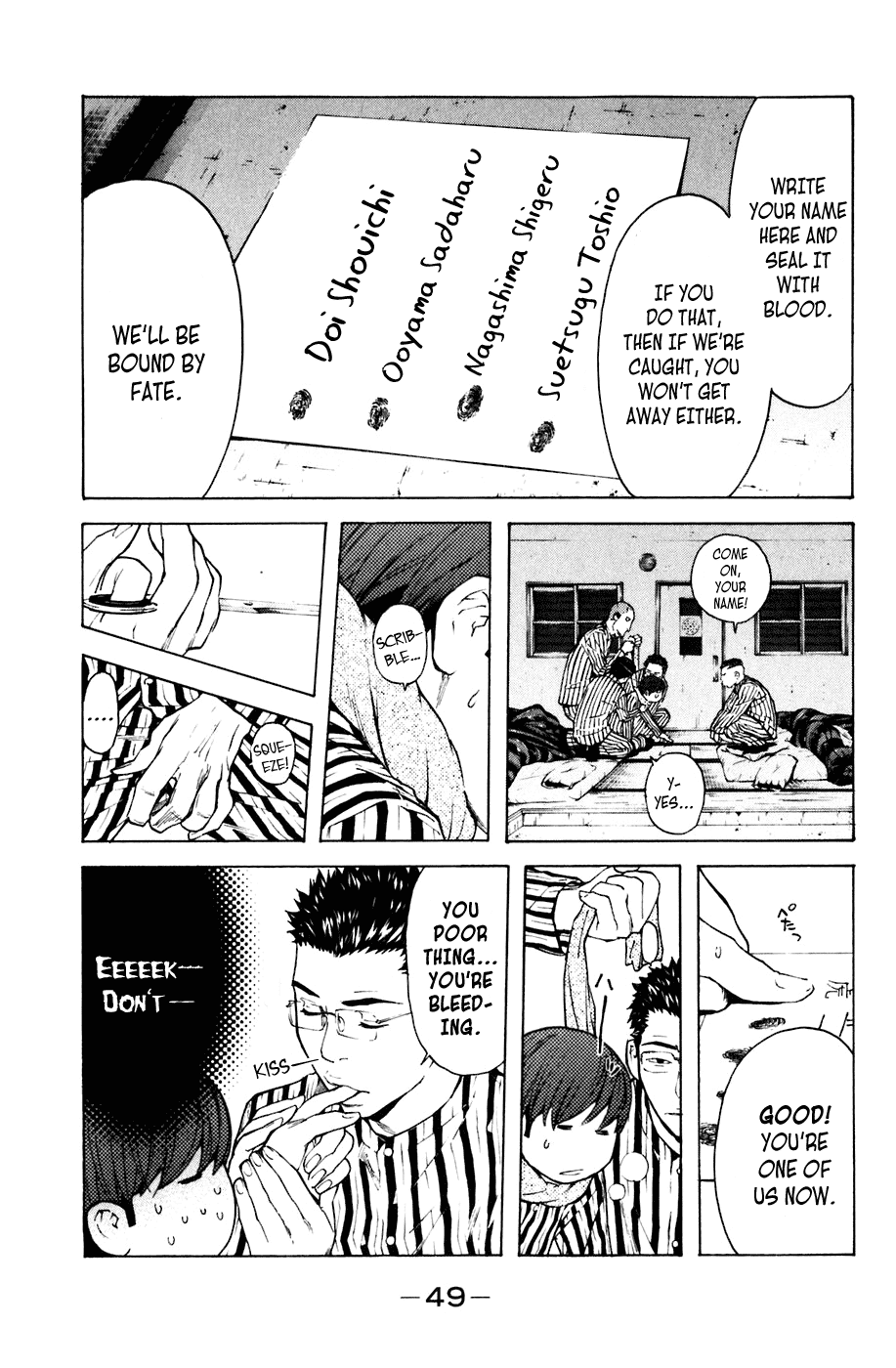 Shibatora Chapter 70 page 3 - Chapter 70 v2 : File 70 - Blood Oath