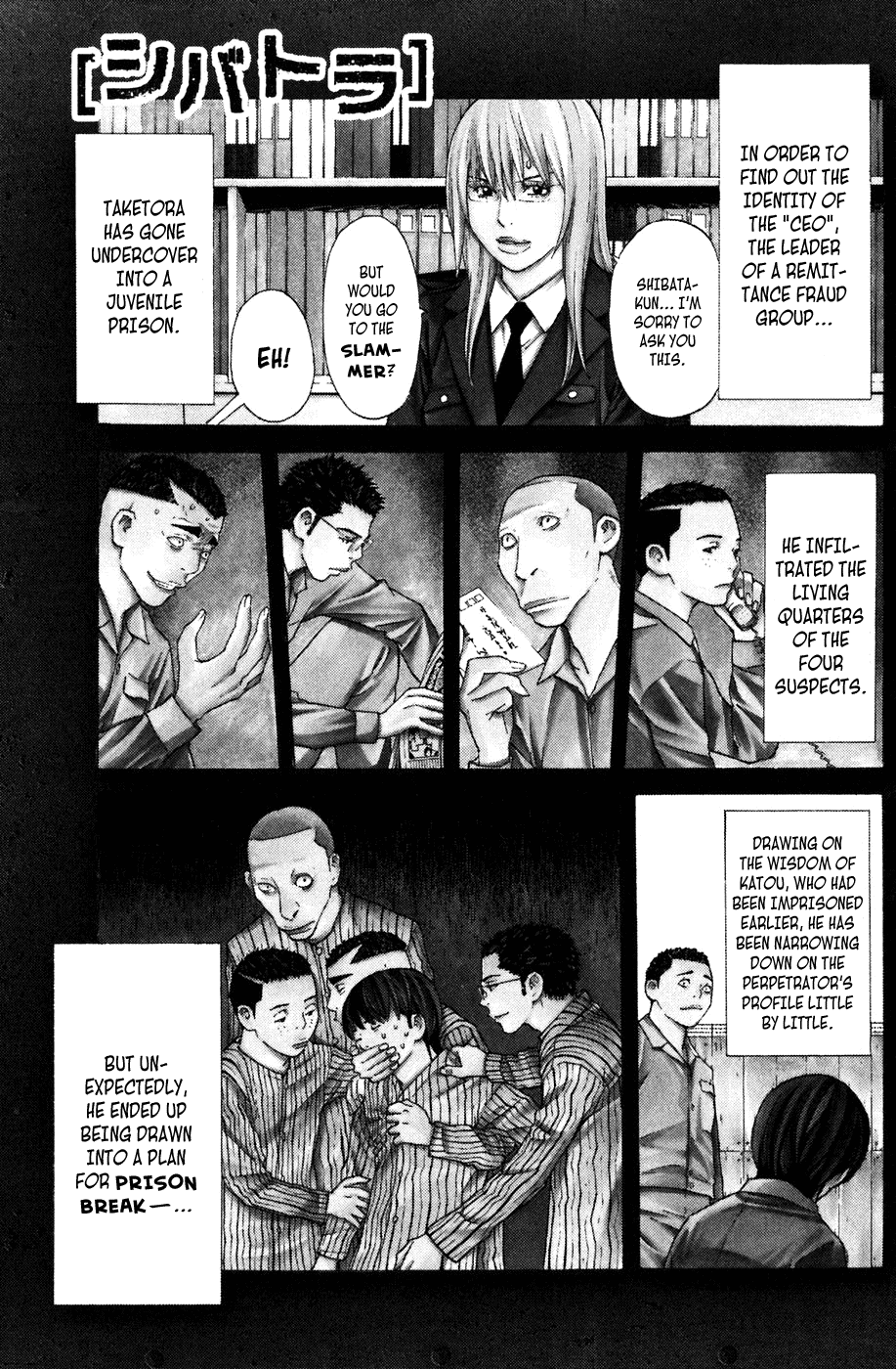Shibatora Chapter 71.2 page 1 - Chapter 71 v2 : File 71 - Emergency Prison Break Route