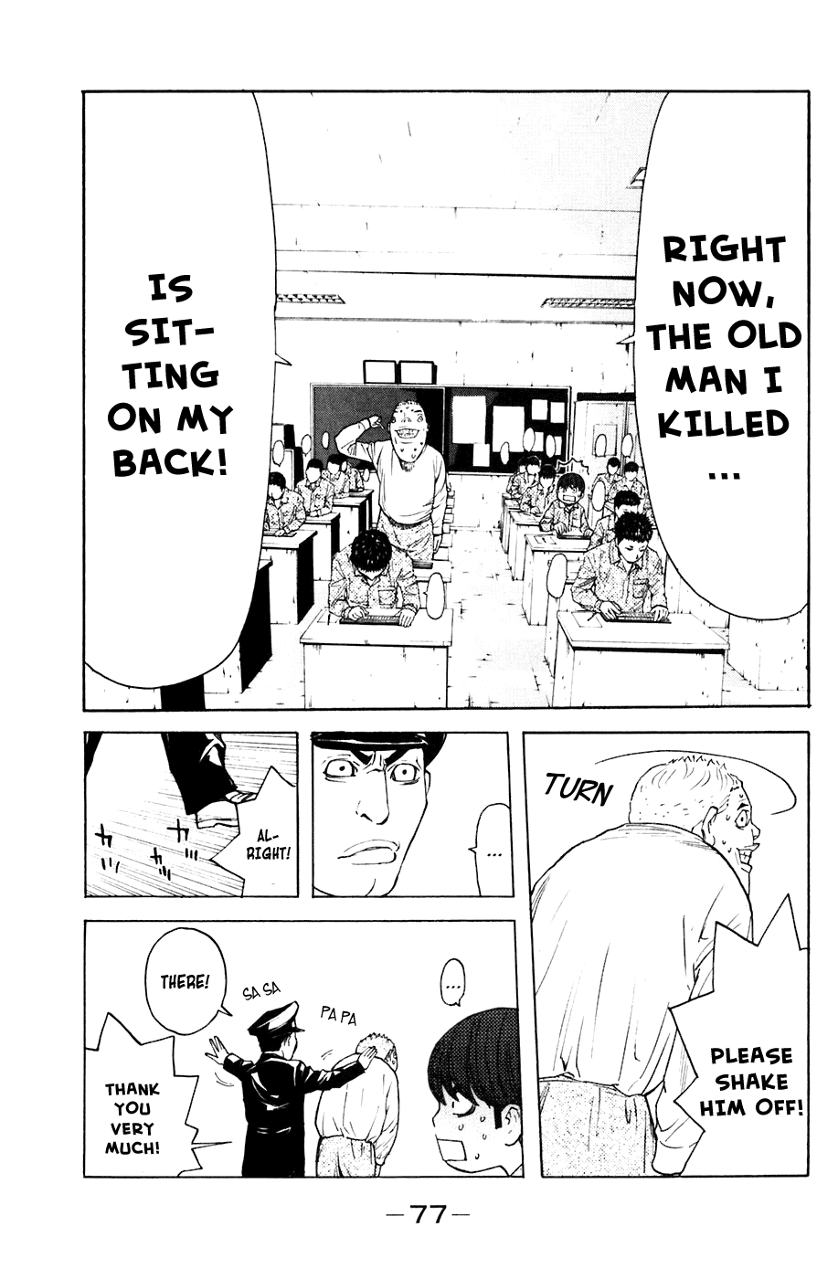 Shibatora Chapter 71.2 page 10 - Chapter 71 v2 : File 71 - Emergency Prison Break Route