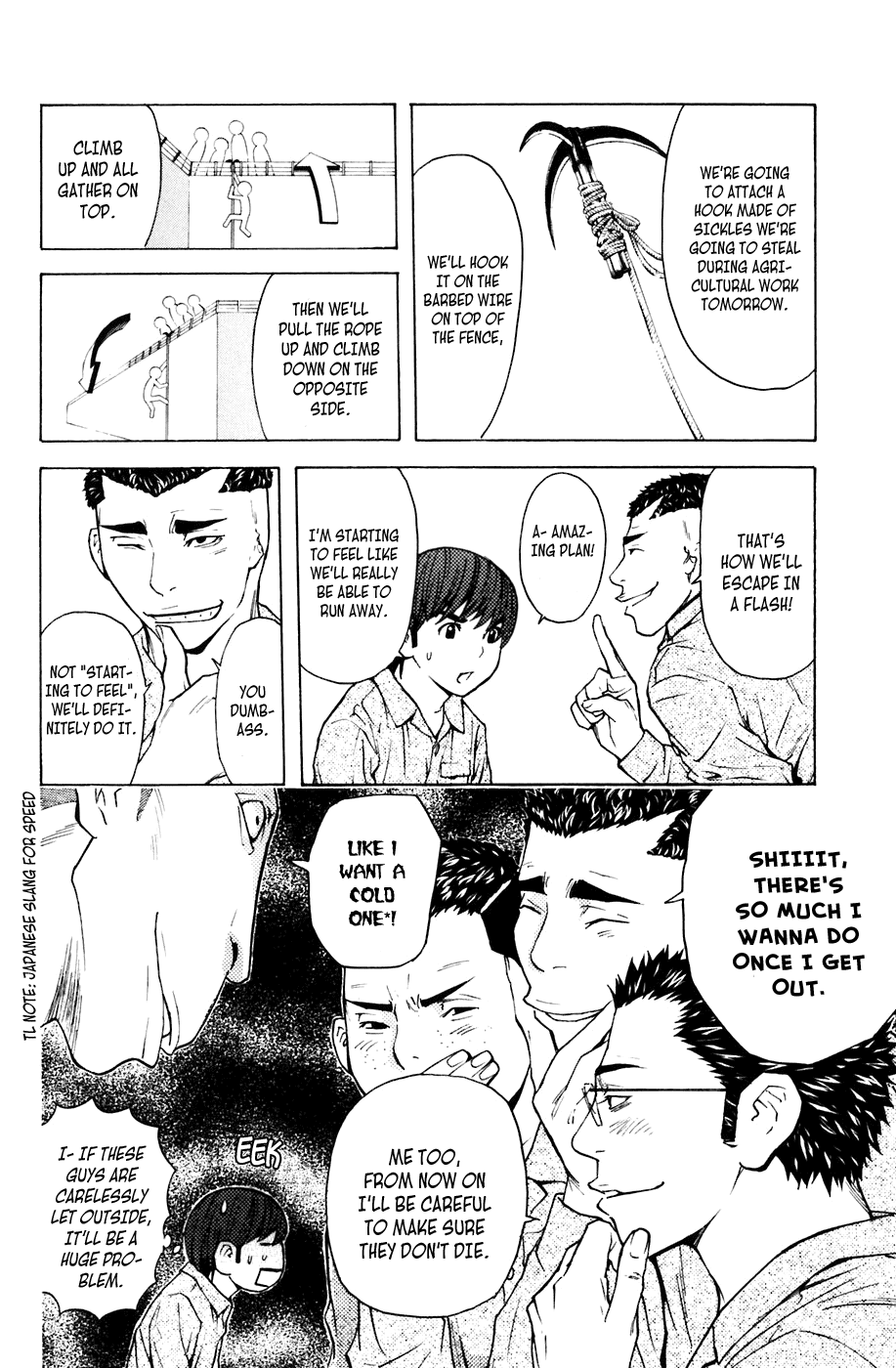 Shibatora Chapter 71.2 page 15 - Chapter 71 v2 : File 71 - Emergency Prison Break Route
