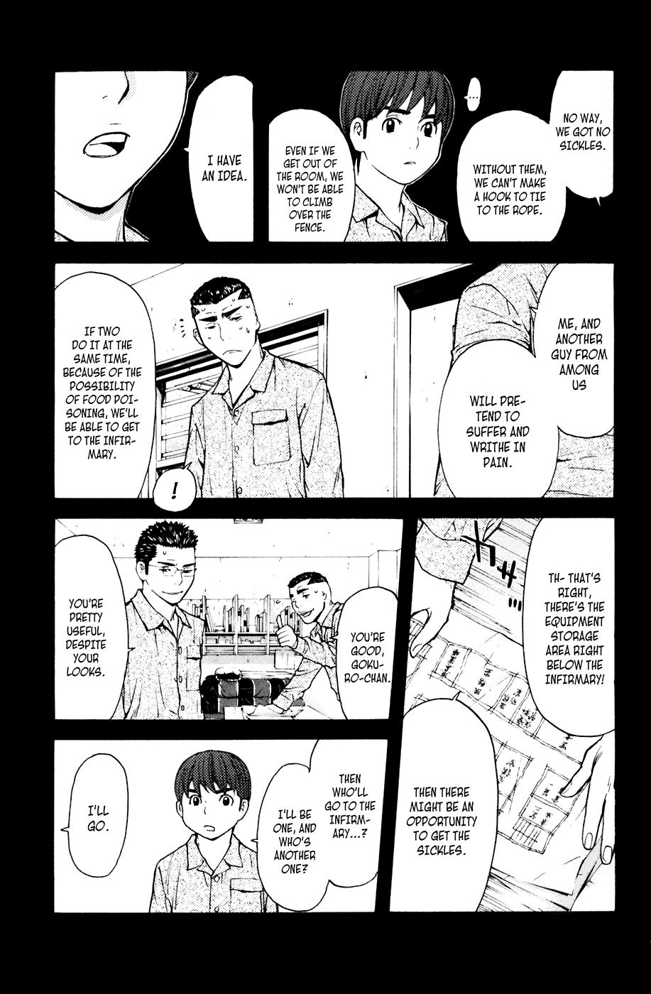 Shibatora Chapter 71.2 page 20 - Chapter 71 v2 : File 71 - Emergency Prison Break Route