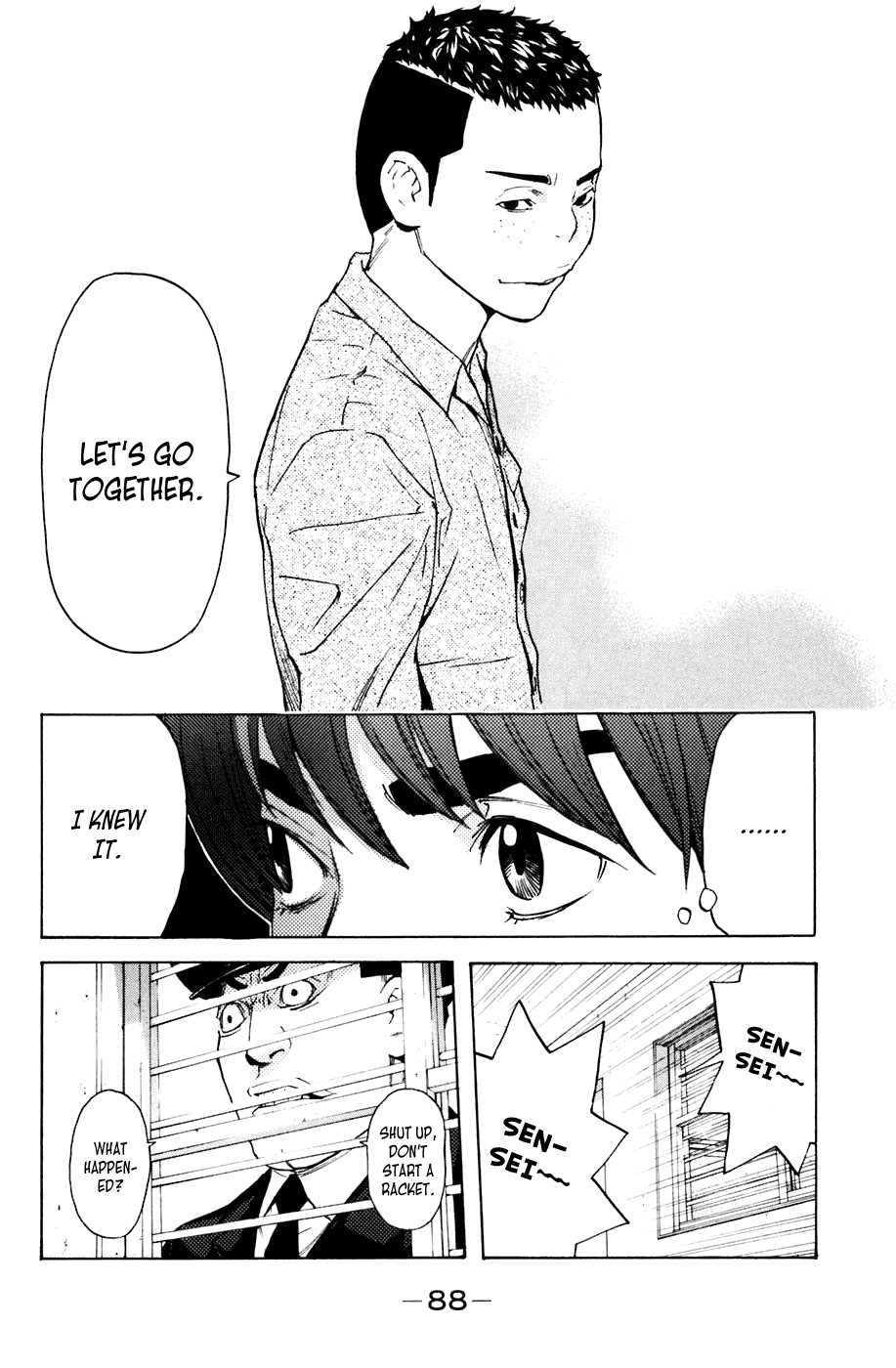 Shibatora Chapter 71.2 page 21 - Chapter 71 v2 : File 71 - Emergency Prison Break Route