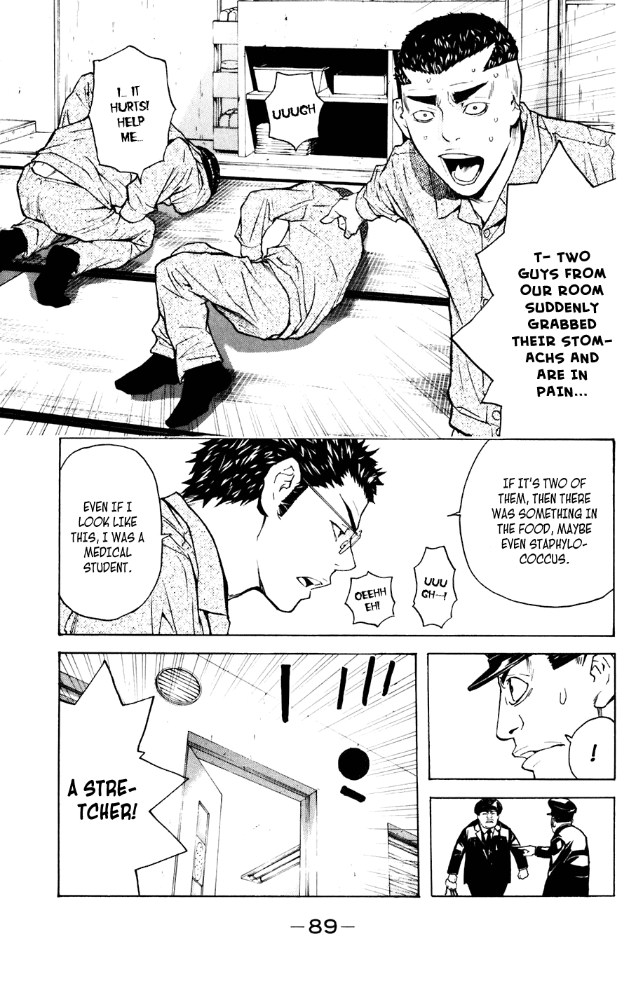 Shibatora Chapter 71.2 page 22 - Chapter 71 v2 : File 71 - Emergency Prison Break Route