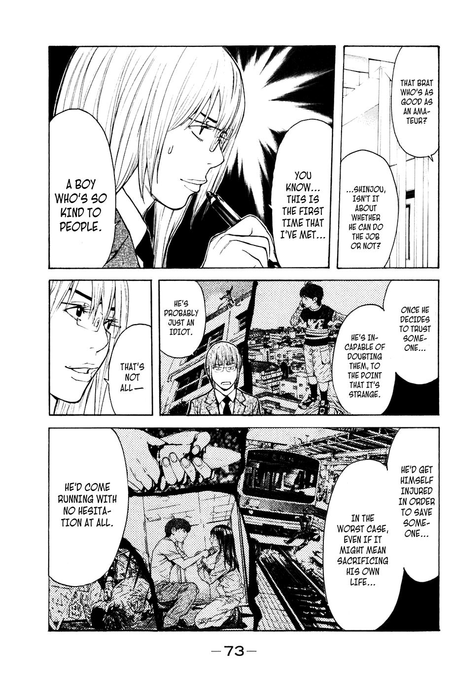 Shibatora Chapter 71.2 page 6 - Chapter 71 v2 : File 71 - Emergency Prison Break Route