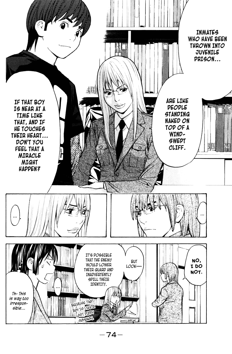 Shibatora Chapter 71.2 page 7 - Chapter 71 v2 : File 71 - Emergency Prison Break Route
