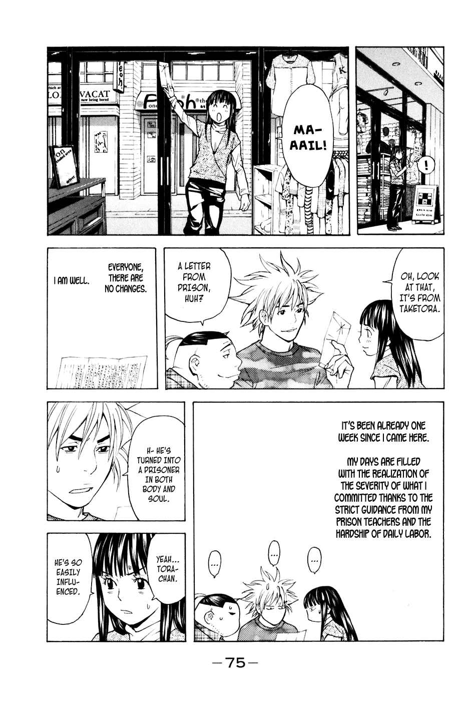 Shibatora Chapter 71.2 page 8 - Chapter 71 v2 : File 71 - Emergency Prison Break Route
