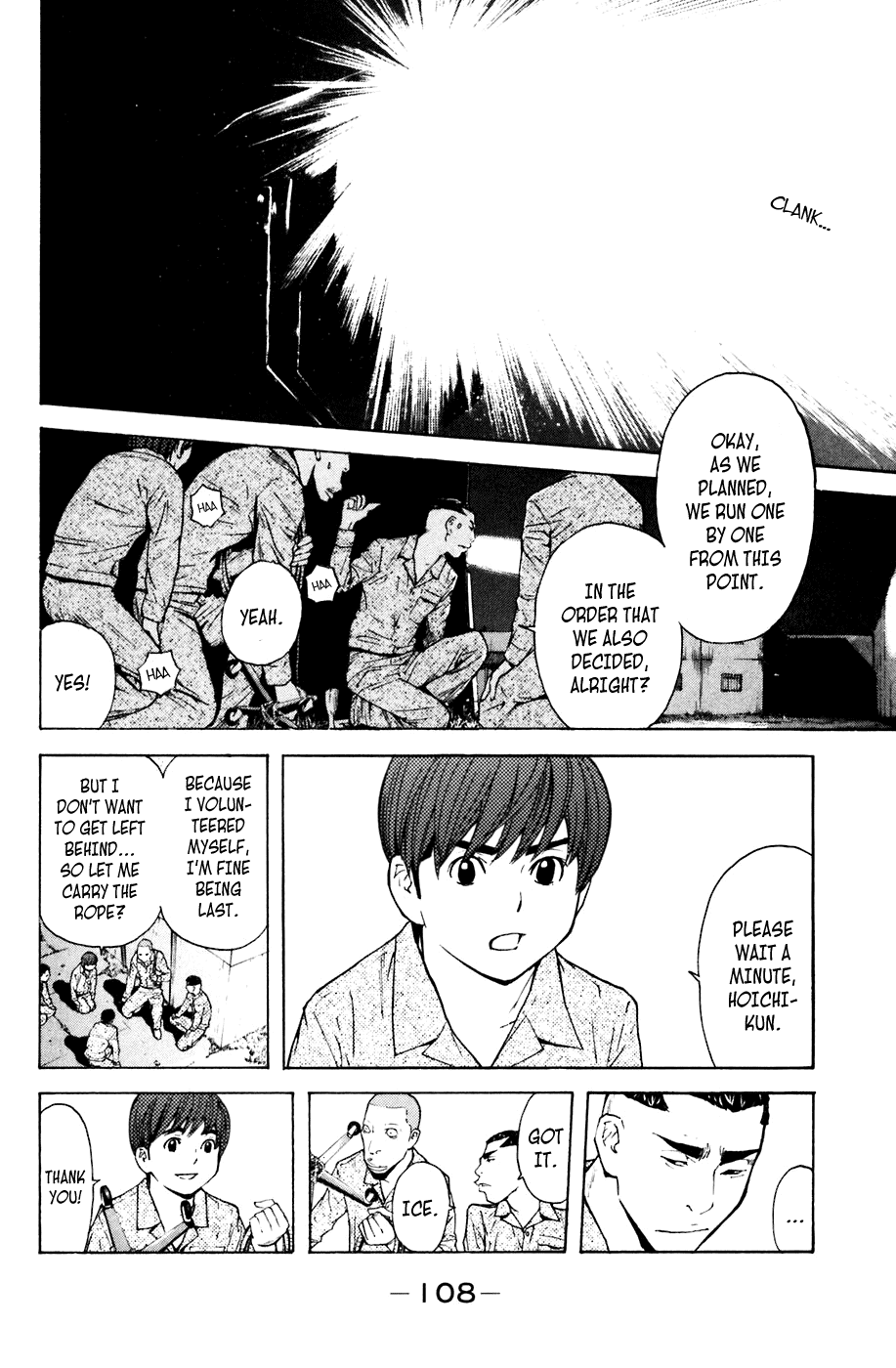 Shibatora Chapter 73 page 2 - Chapter 73 v2 : File 73 - After the Escape...!!