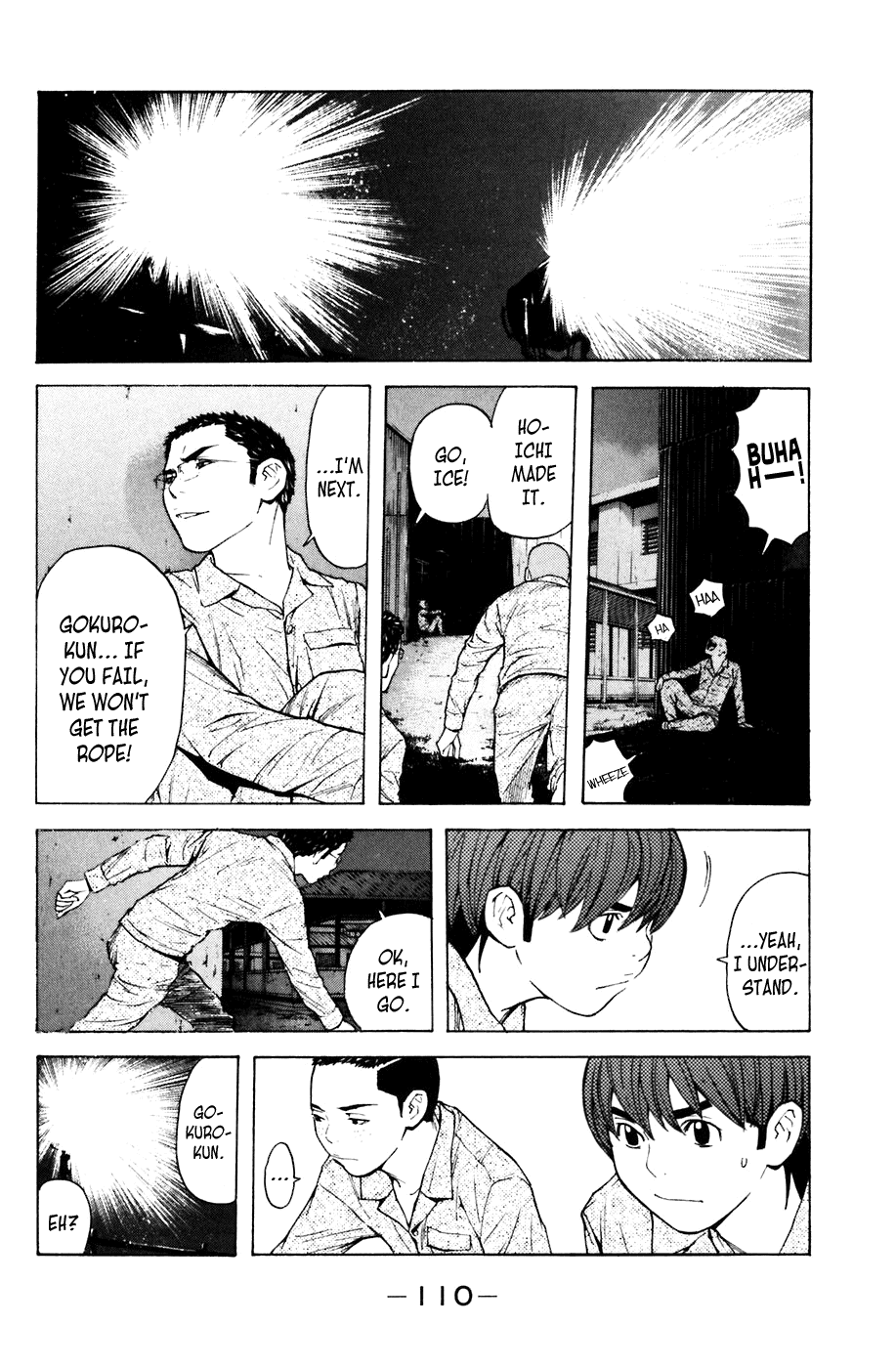 Shibatora Chapter 73 page 4 - Chapter 73 v2 : File 73 - After the Escape...!!