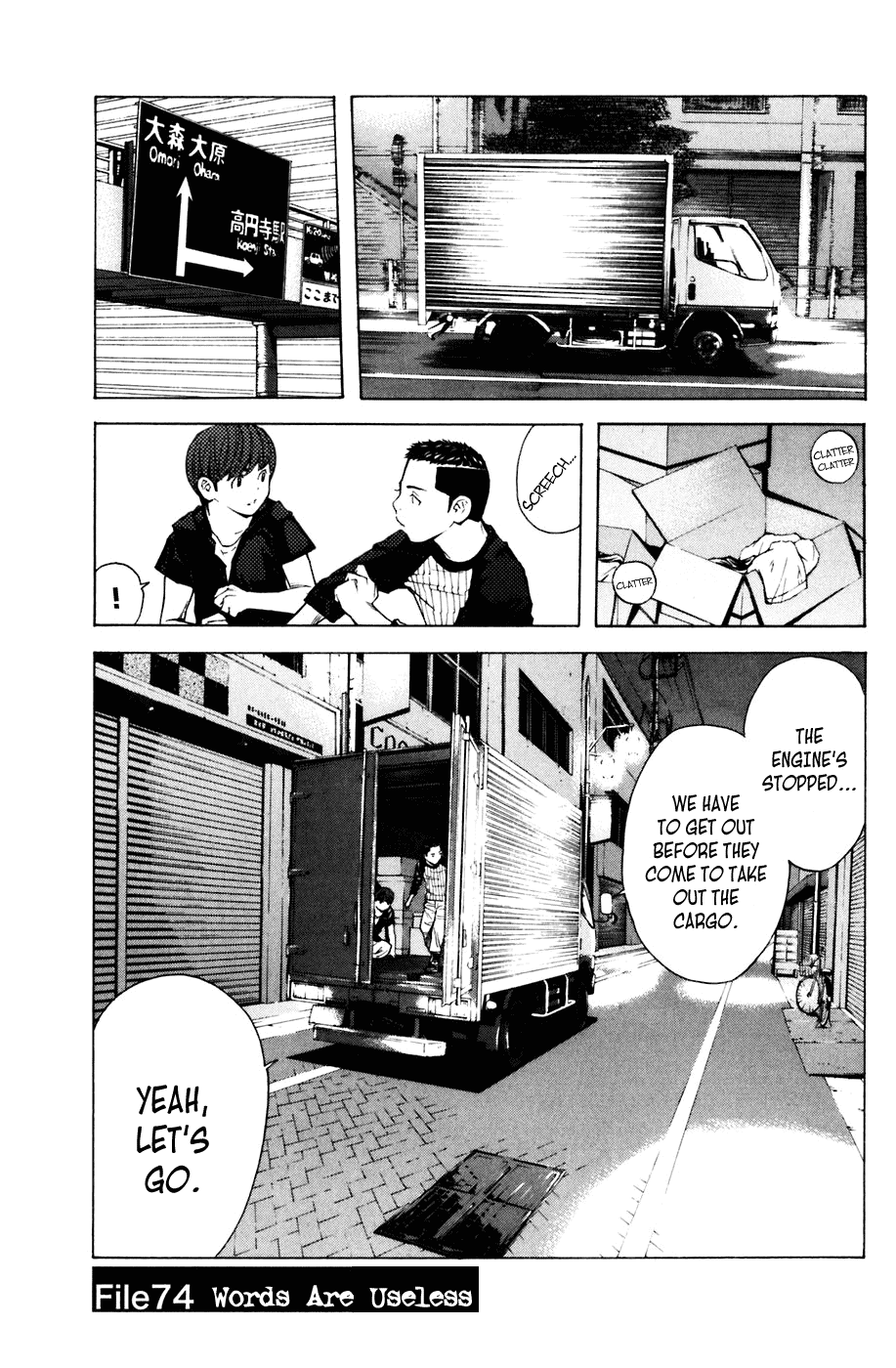 Shibatora Chapter 74 page 1 - Chapter 74 v2 : File 74 - Words Are Useless