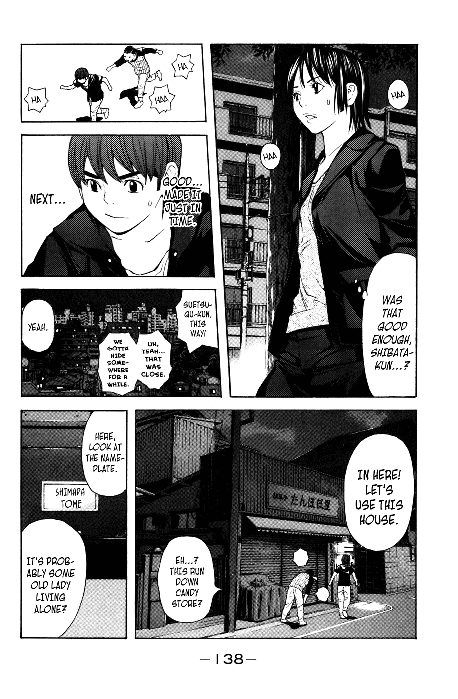 Shibatora Chapter 74 page 12 - Chapter 74 v2 : File 74 - Words Are Useless
