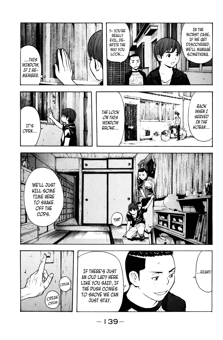 Shibatora Chapter 74 page 13 - Chapter 74 v2 : File 74 - Words Are Useless