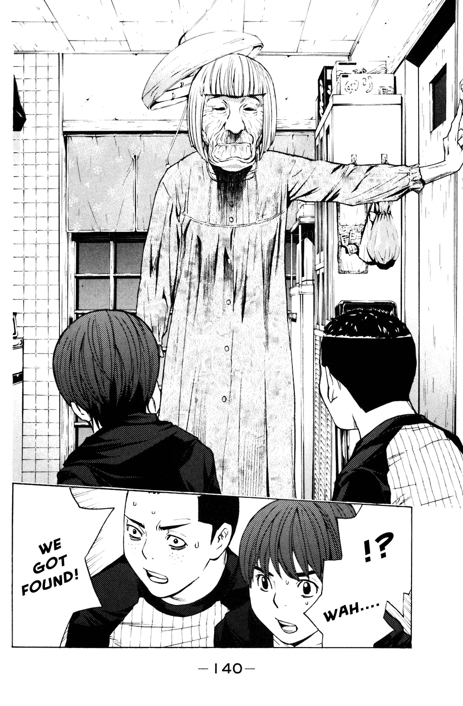 Shibatora Chapter 74 page 14 - Chapter 74 v2 : File 74 - Words Are Useless