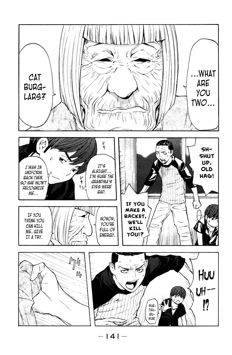 Shibatora Chapter 74 page 15 - Chapter 74 v2 : File 74 - Words Are Useless