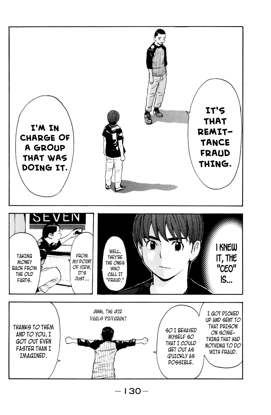 Shibatora Chapter 74 page 4 - Chapter 74 v2 : File 74 - Words Are Useless