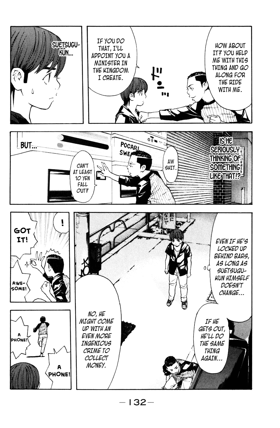 Shibatora Chapter 74 page 6 - Chapter 74 v2 : File 74 - Words Are Useless