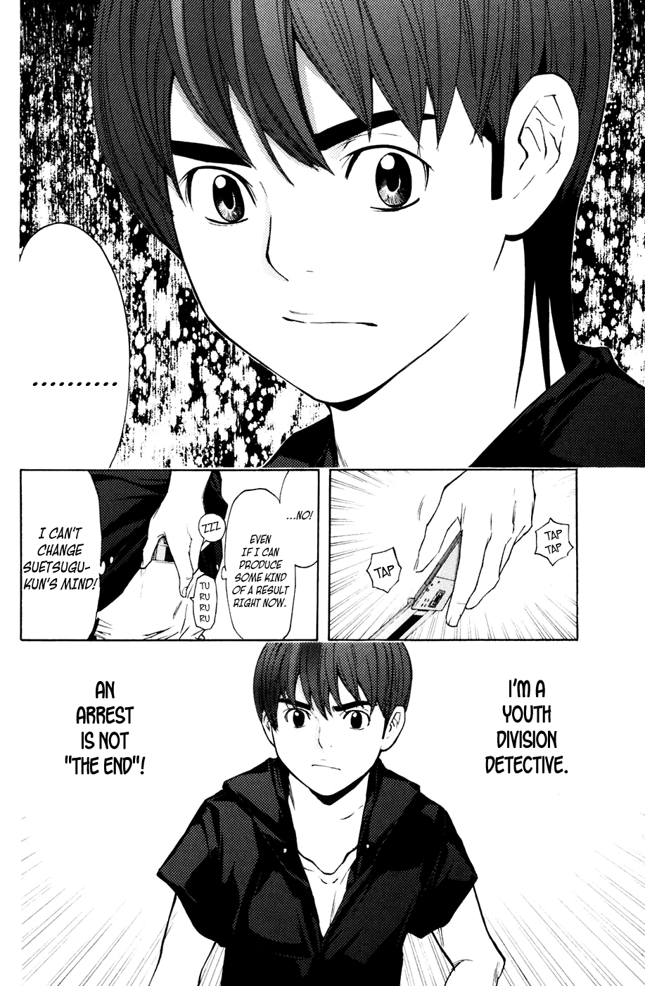 Shibatora Chapter 74 page 8 - Chapter 74 v2 : File 74 - Words Are Useless