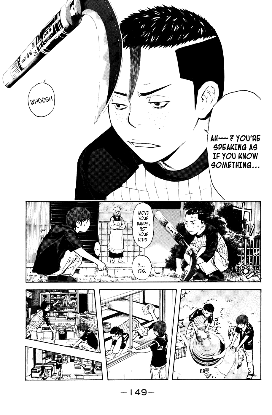 Shibatora Chapter 75.2 page 3 - Chapter 75 v2 : File 75 - The Stiff One Is...
