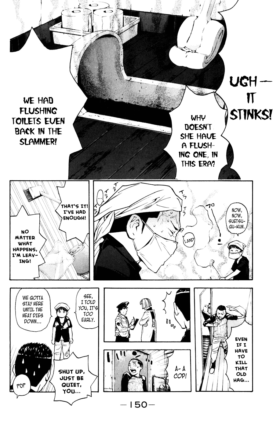 Shibatora Chapter 75.2 page 4 - Chapter 75 v2 : File 75 - The Stiff One Is...