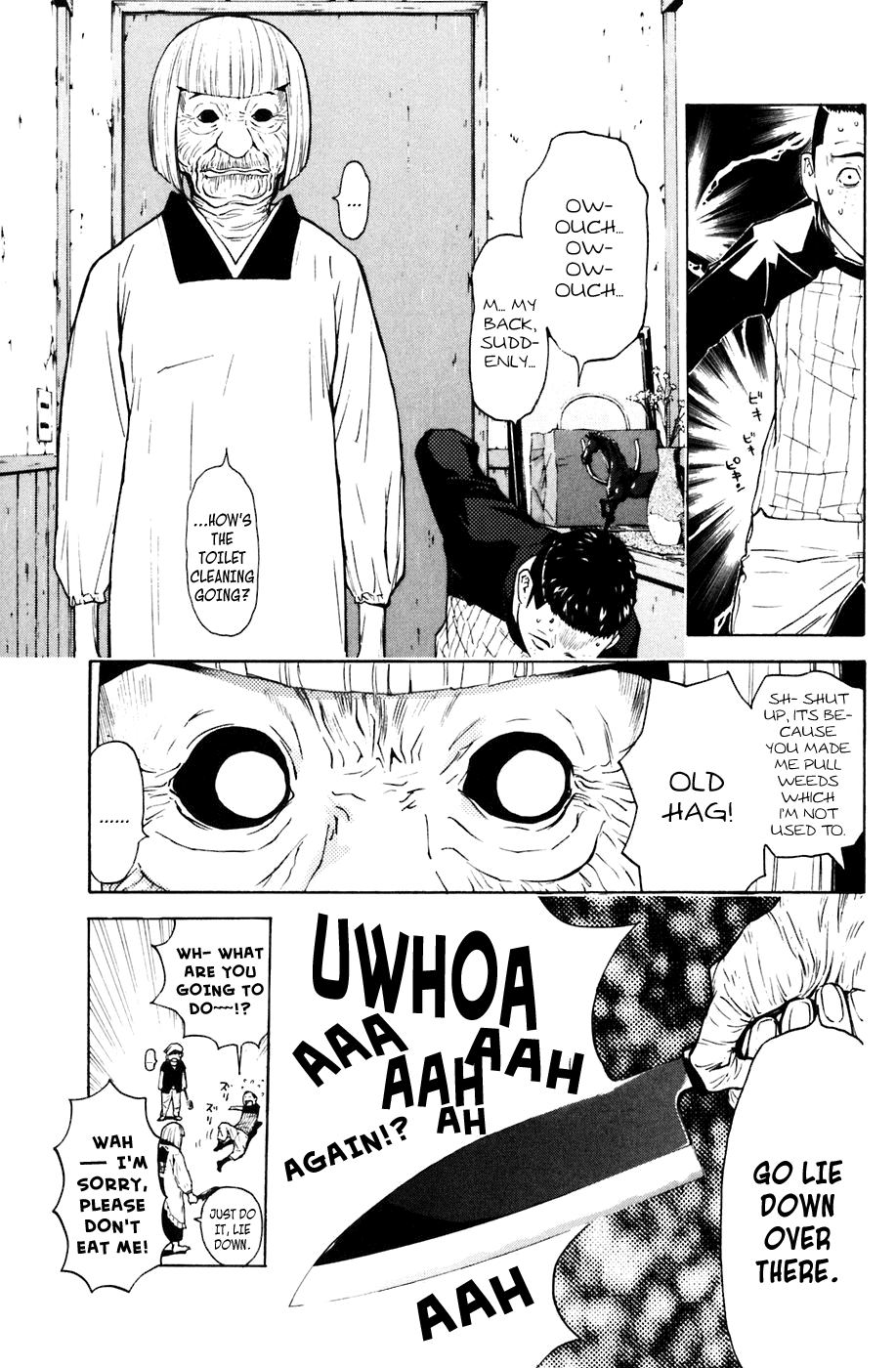 Shibatora Chapter 75.2 page 5 - Chapter 75 v2 : File 75 - The Stiff One Is...