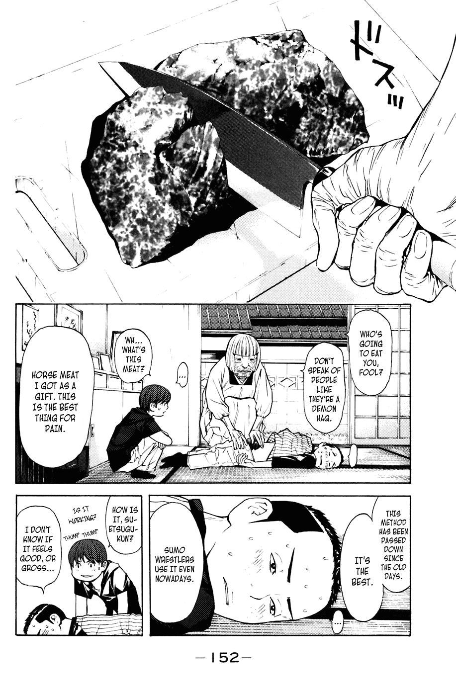 Shibatora Chapter 75.2 page 6 - Chapter 75 v2 : File 75 - The Stiff One Is...