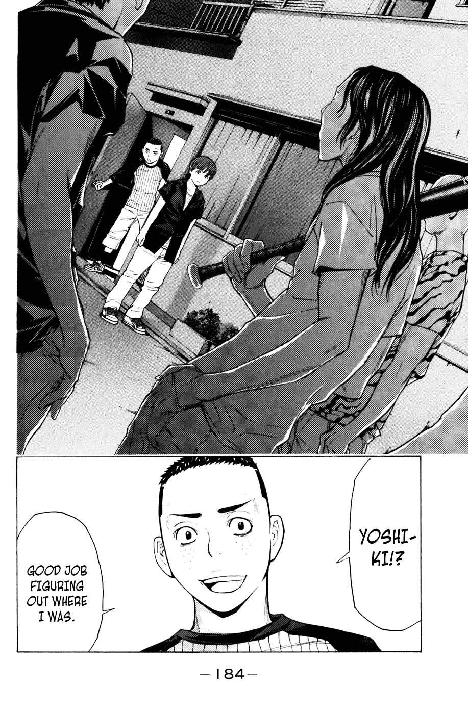 Shibatora Chapter 76 page 17 - Chapter 76 v2 : File 76 - Wait For You