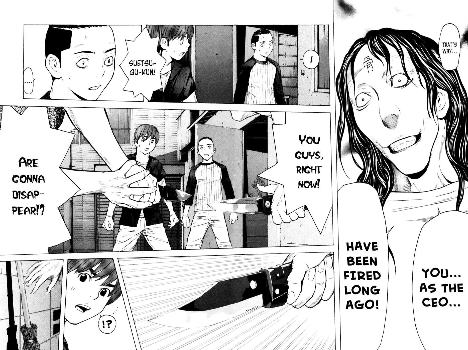 Shibatora Chapter 76 page 19 - Chapter 76 v2 : File 76 - Wait For You