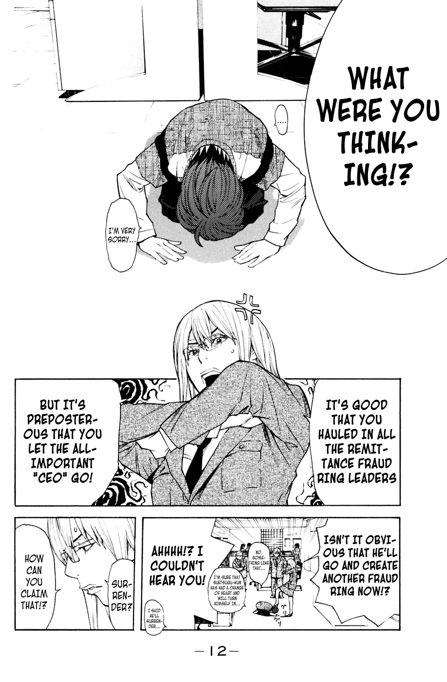Shibatora Chapter 77.2 page 13 - Chapter 77 v2 : File 77 - What a Meeting Can Change