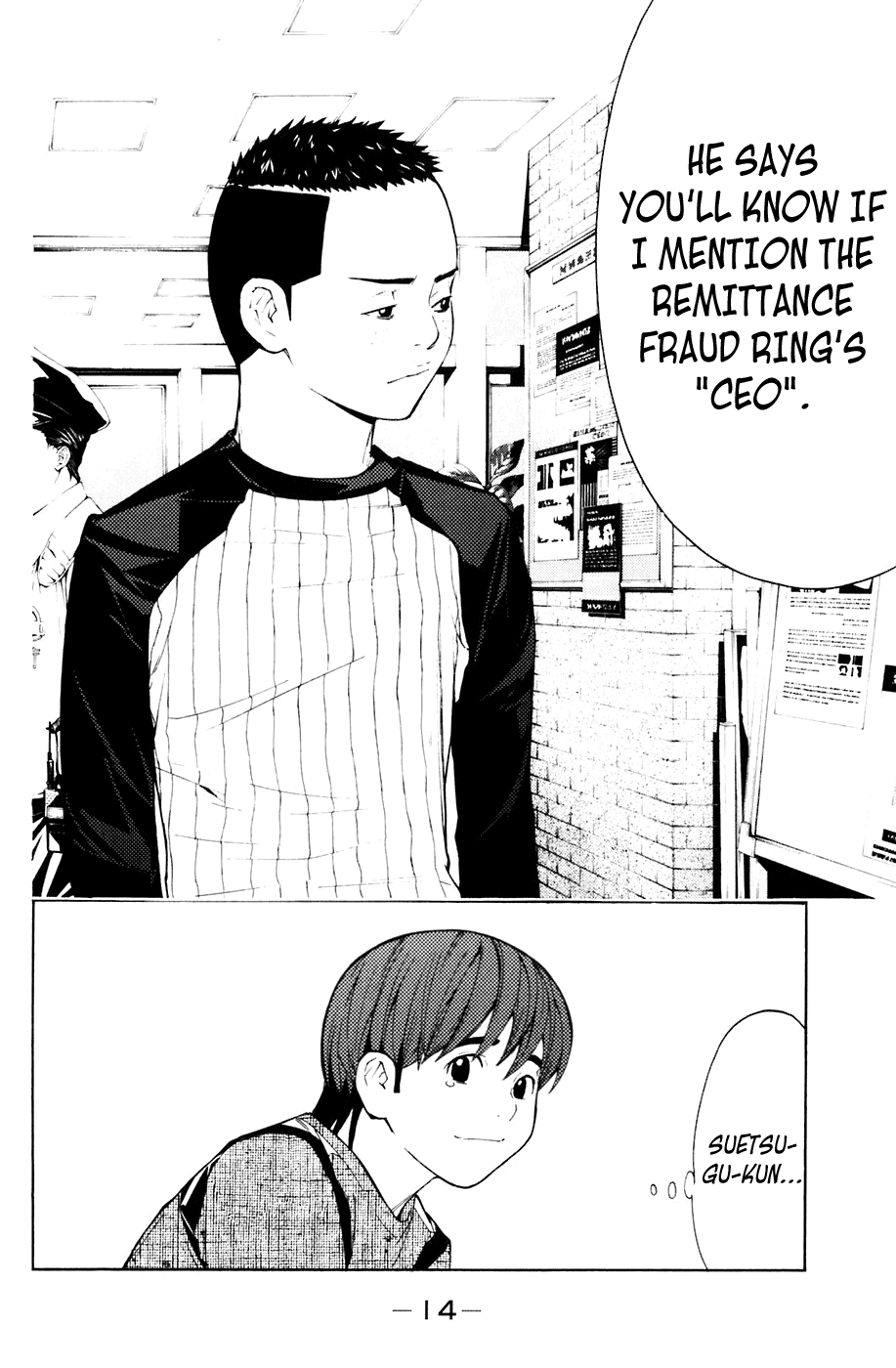 Shibatora Chapter 77.2 page 15 - Chapter 77 v2 : File 77 - What a Meeting Can Change